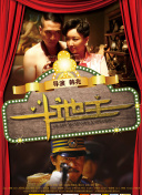 大色欧美